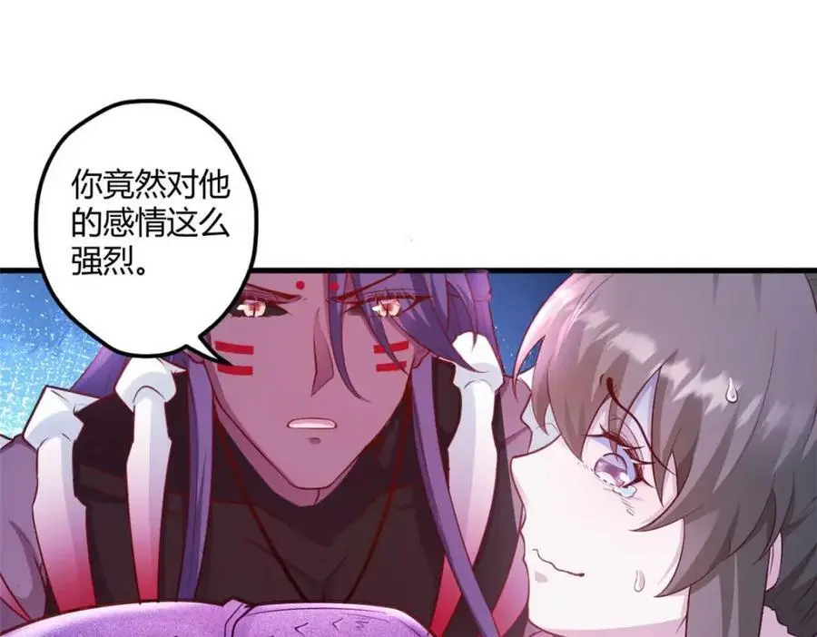 530 第54页