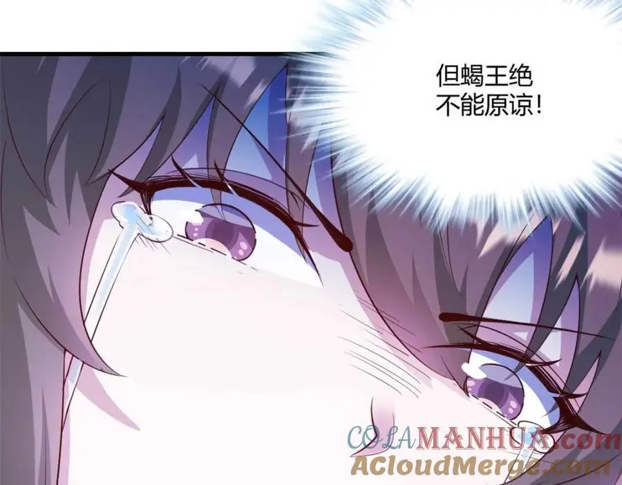 530 第57页