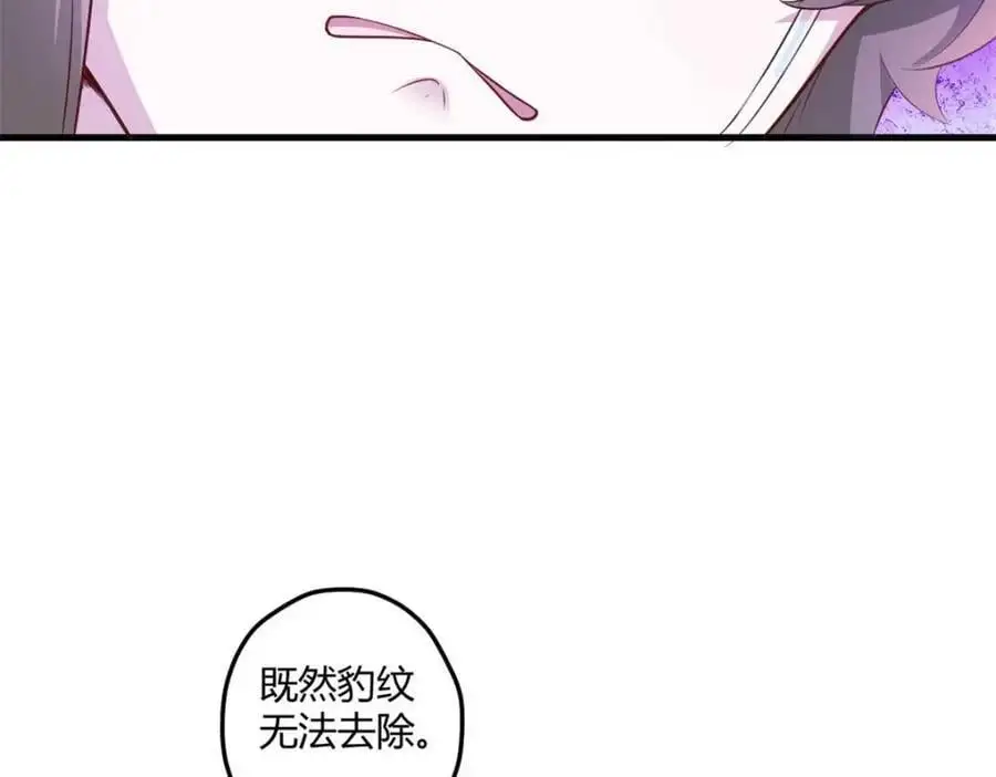 530 第58页
