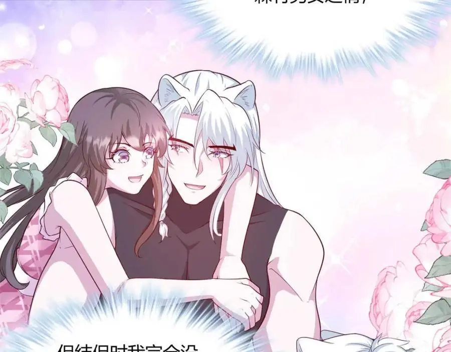 530 第66页