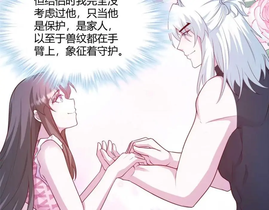 530 第67页