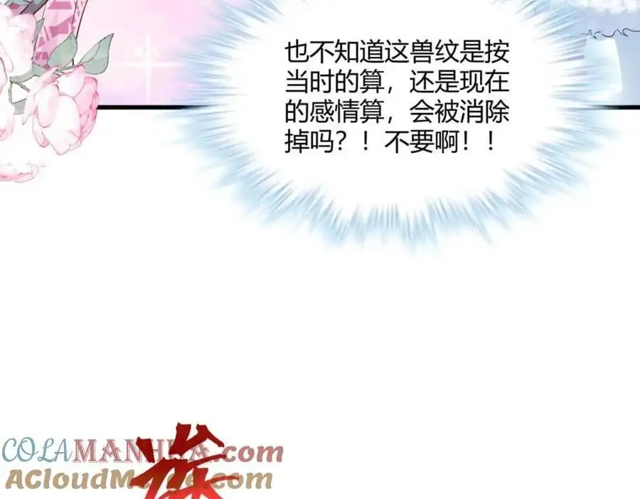 530 第69页