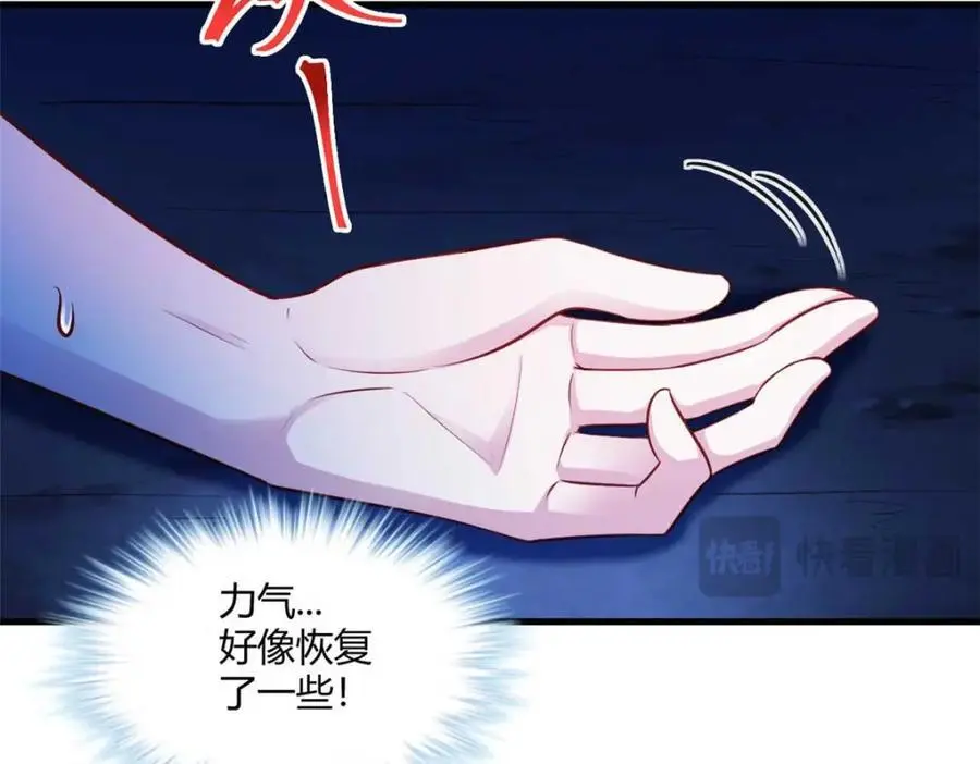 530 第70页