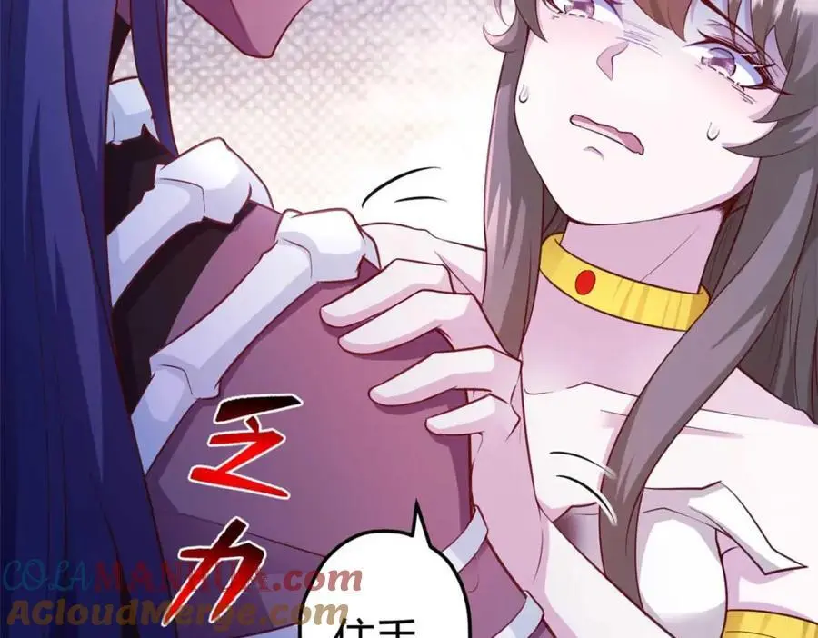 530 第73页
