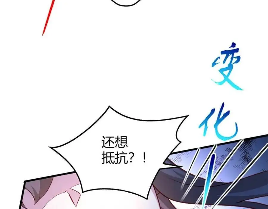 530 第75页