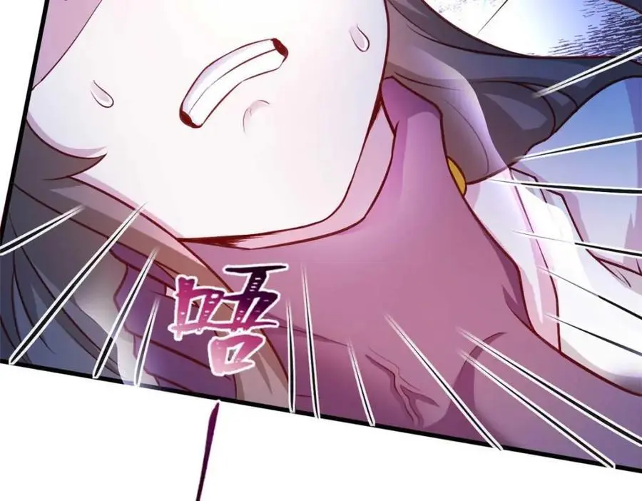 530 第76页