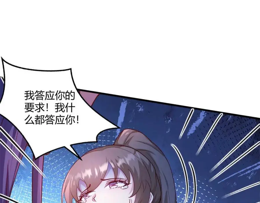 530 第78页