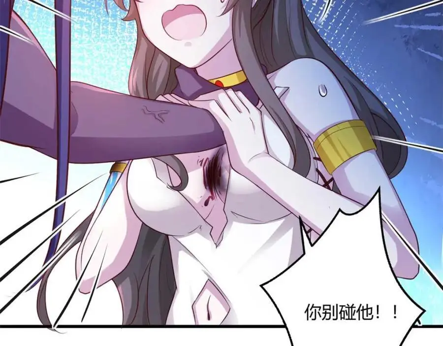 530 第79页