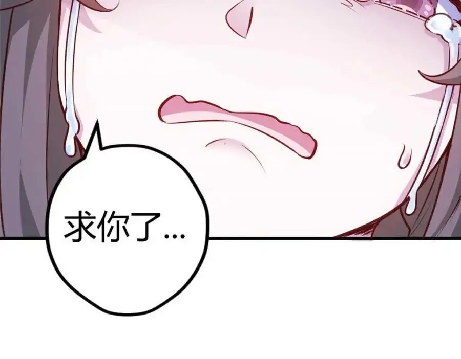 530 第82页