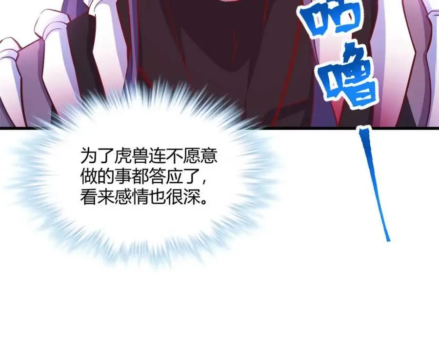530 第87页