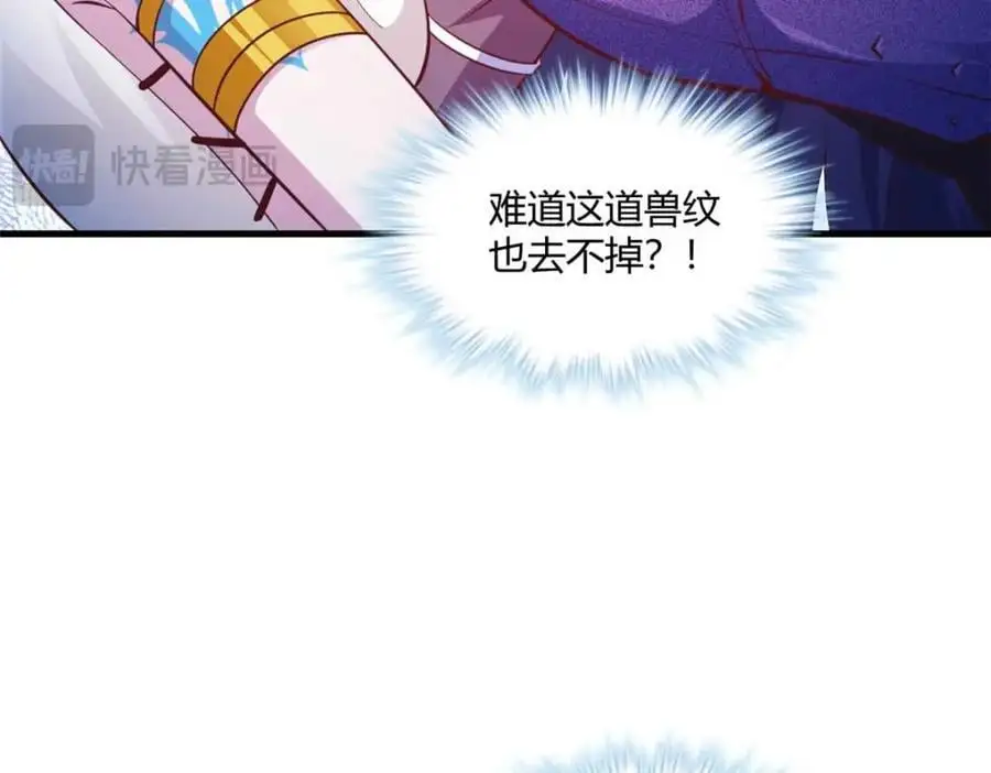 530 第90页