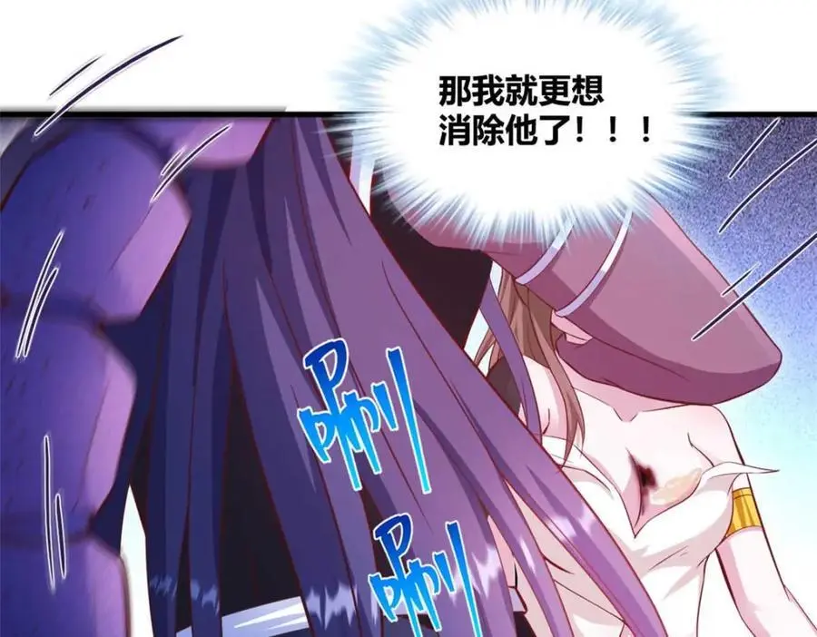 530 第91页