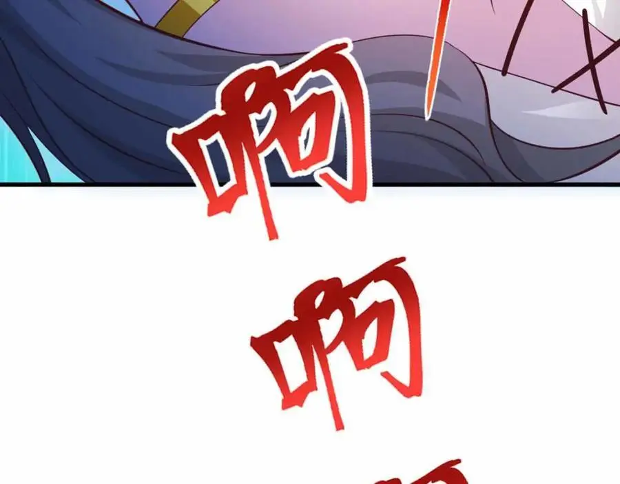 530 第96页