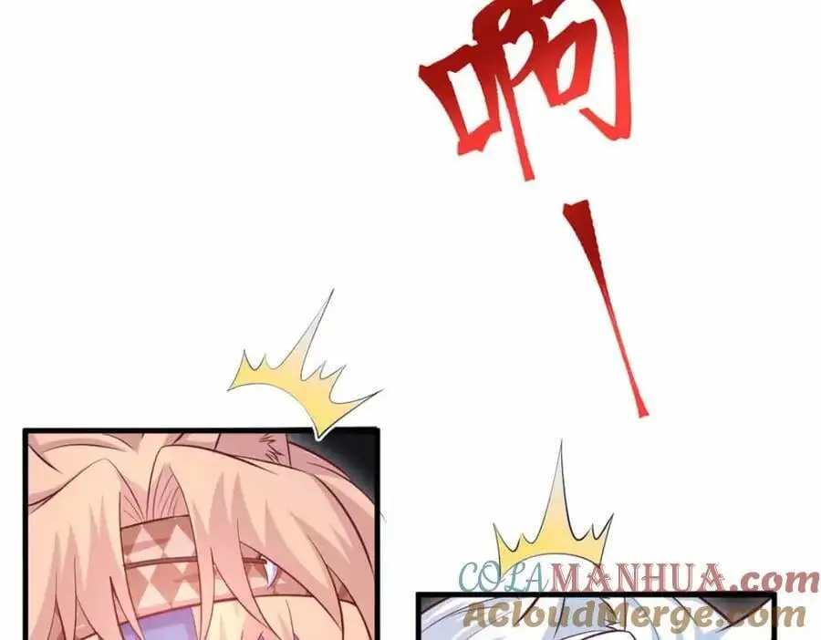 530 第97页