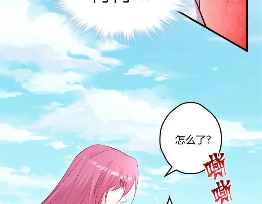530 第100页