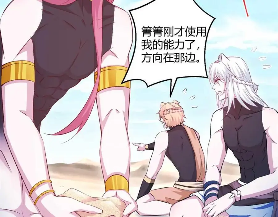 530 第102页