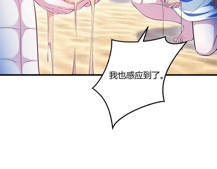 530 第103页