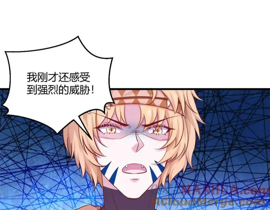 530 第105页