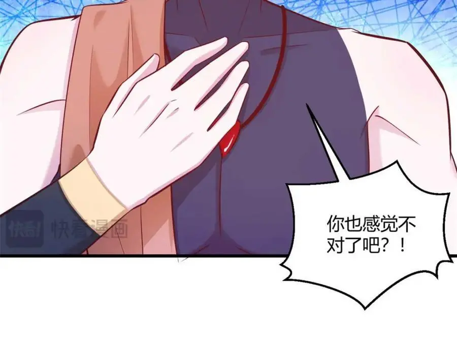 530 第106页