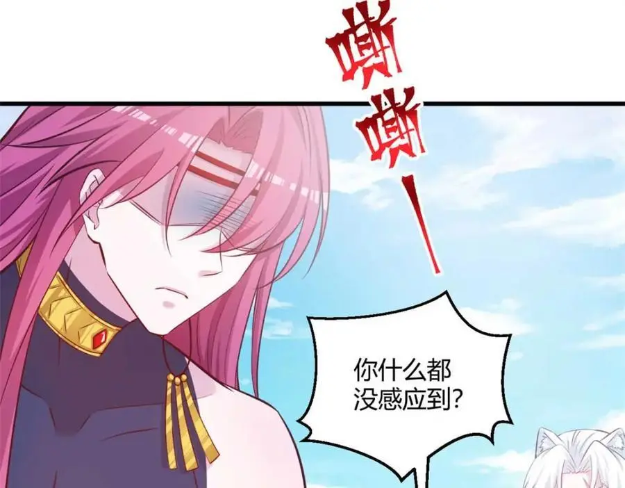 530 第108页
