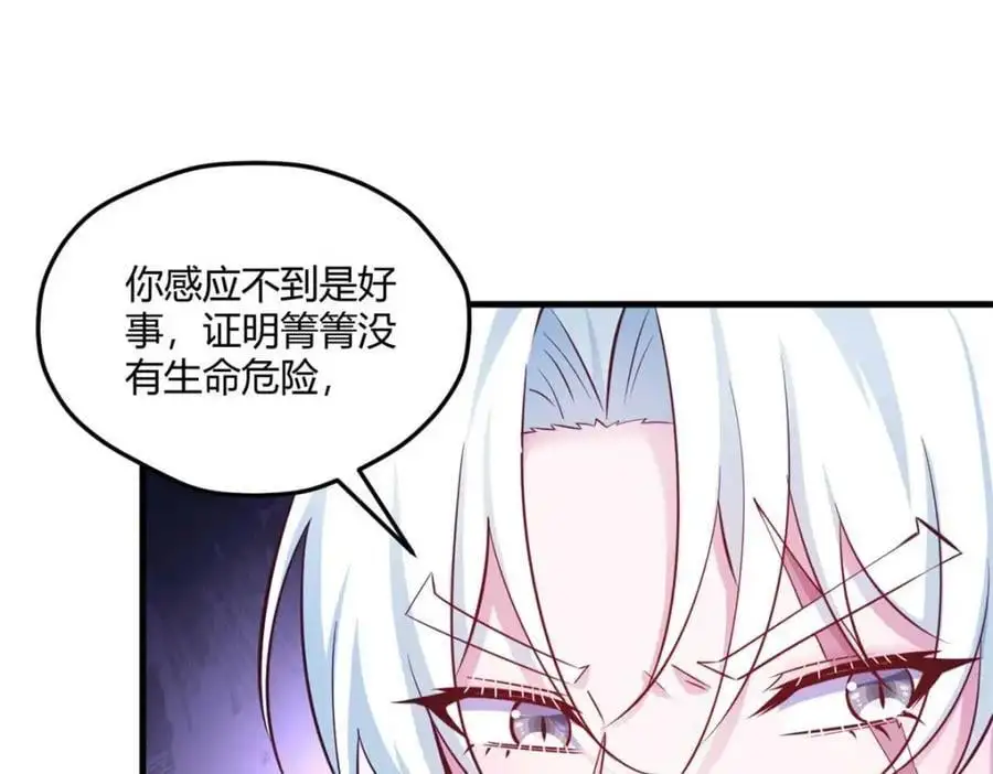 530 第111页