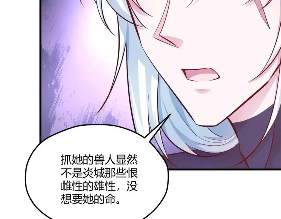 530 第112页