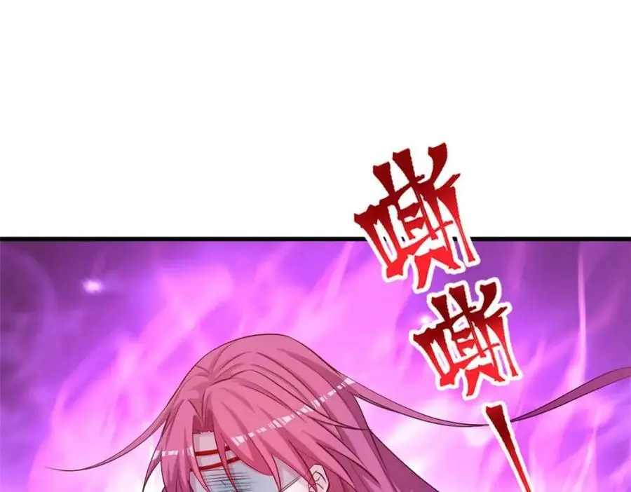 530 第114页