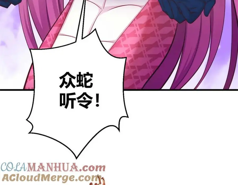 530 第117页