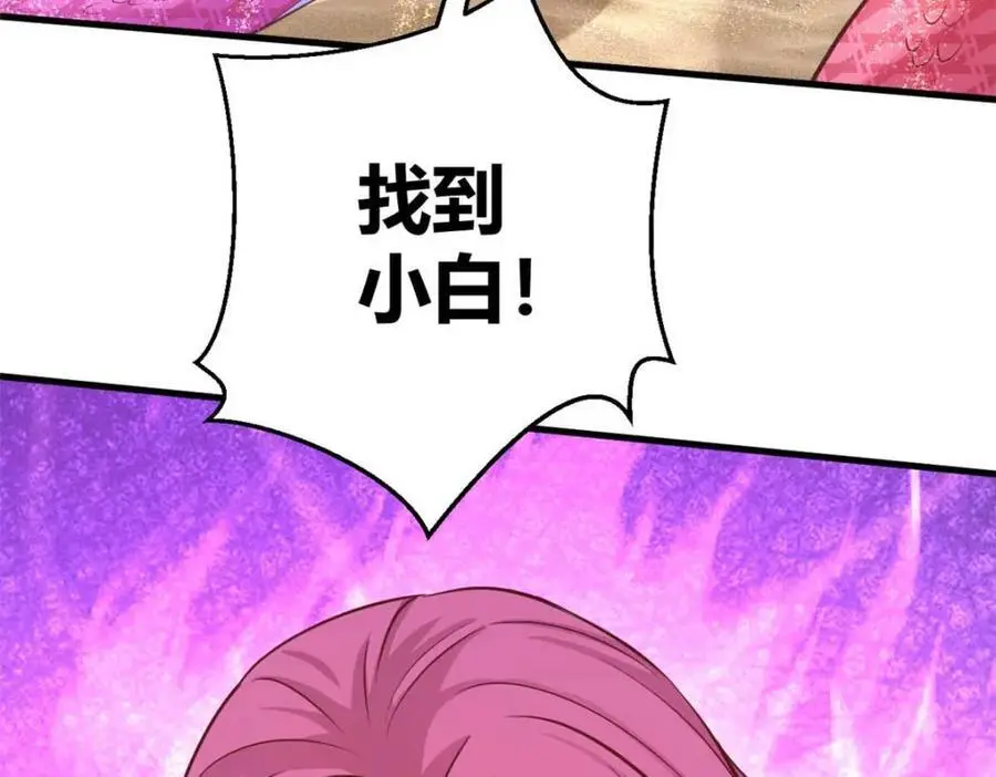 530 第120页