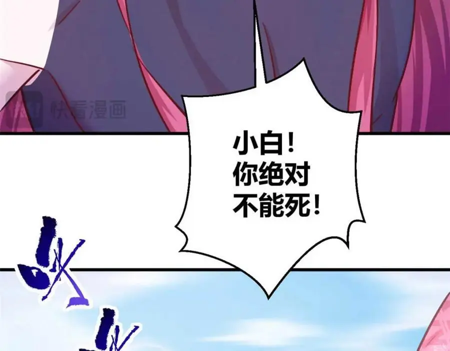 530 第123页