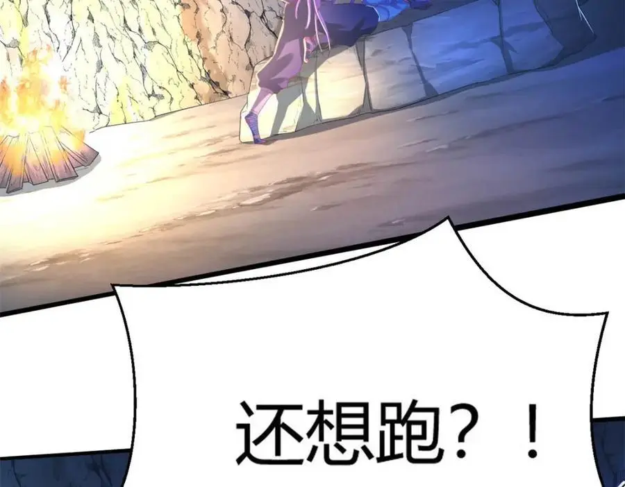 531 第2页