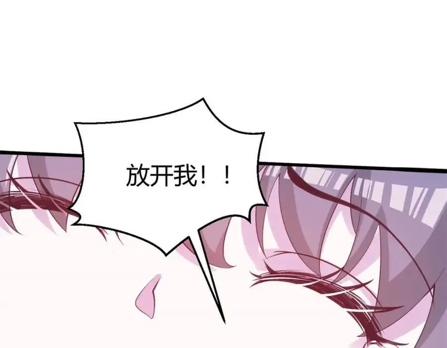 531 第7页