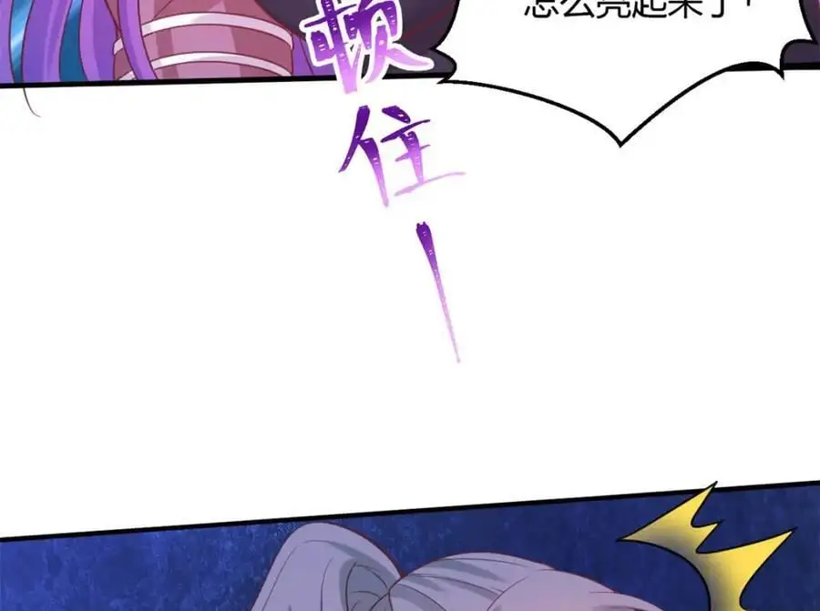 531 第10页