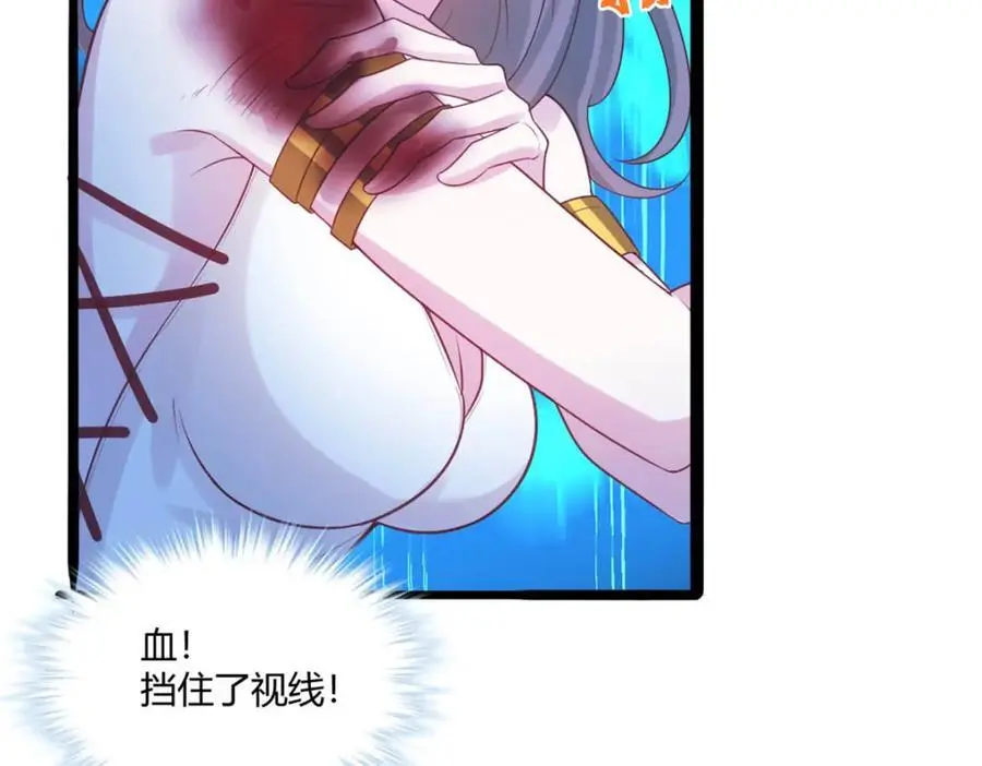 531 第20页