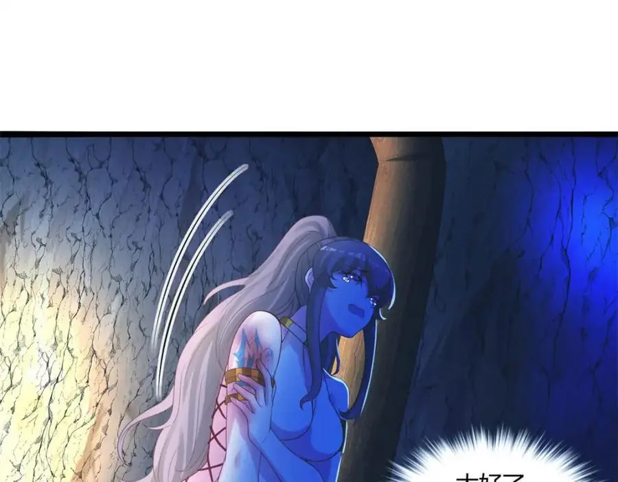 531 第23页