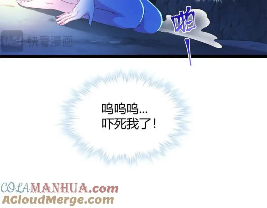 531 第25页