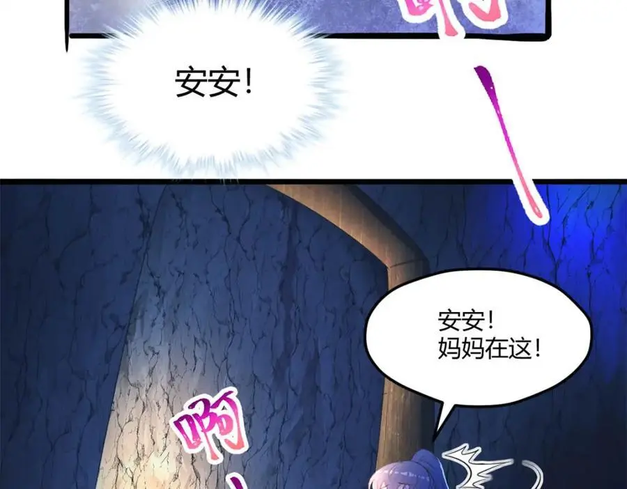 531 第28页