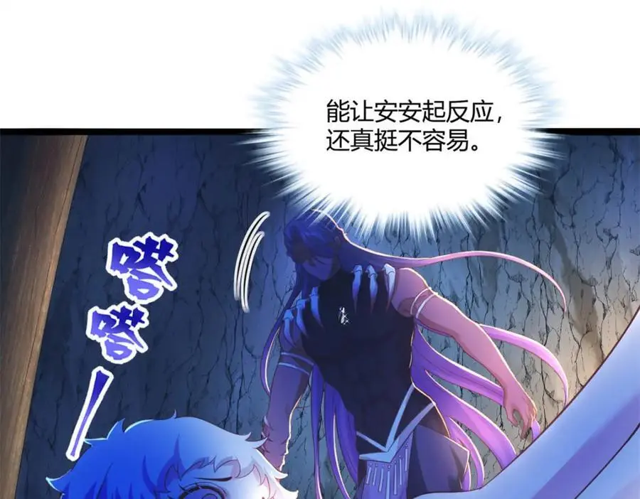 531 第31页