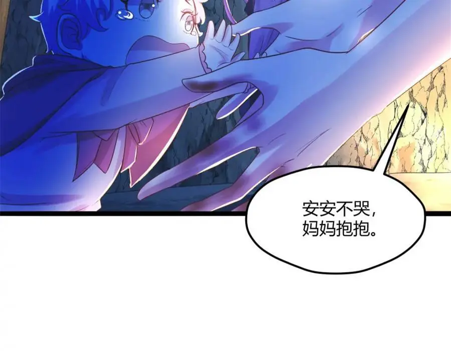 531 第32页