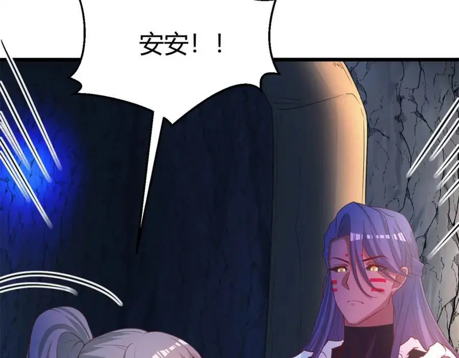 531 第36页