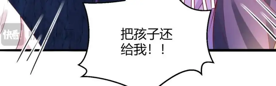 531 第38页