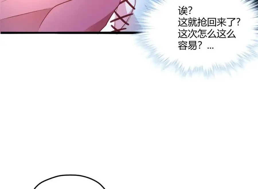 531 第43页