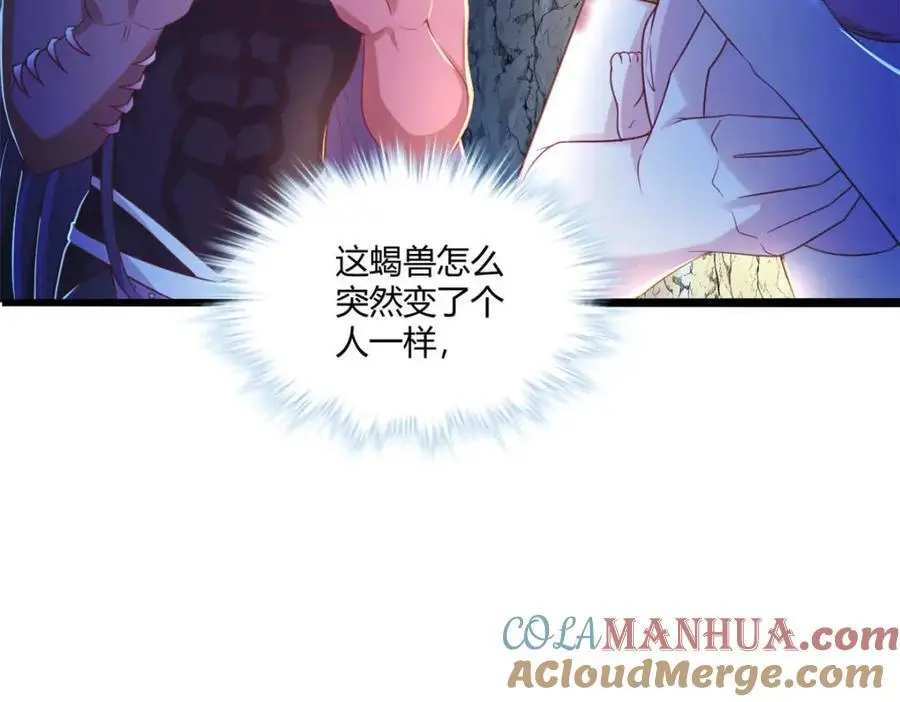531 第45页
