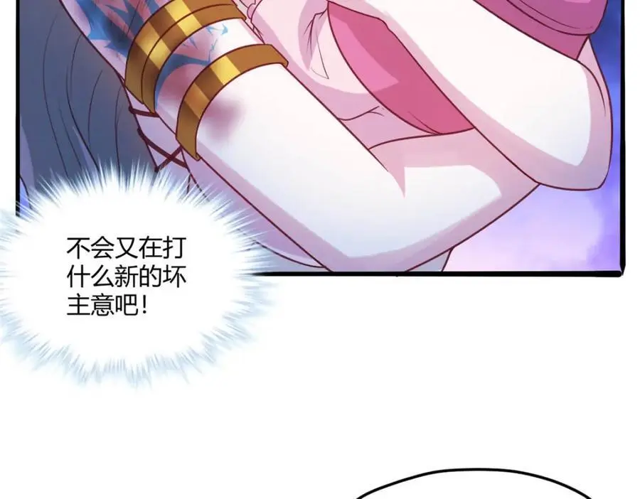 531 第47页