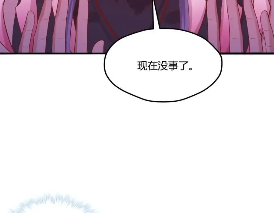 531 第50页