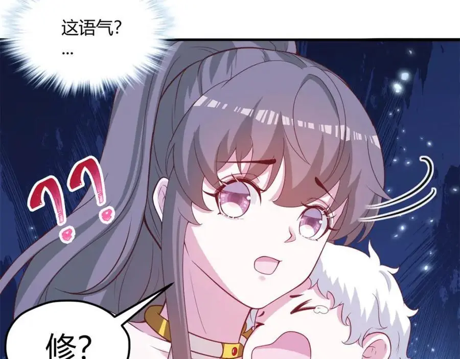 531 第51页