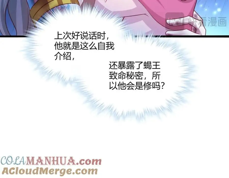 531 第53页