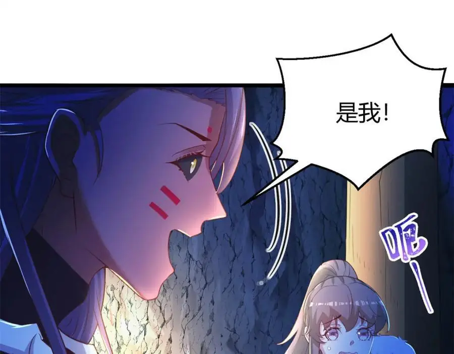 531 第54页