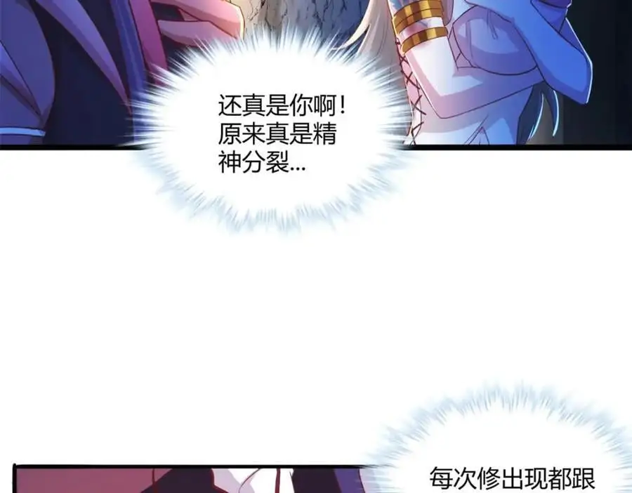 531 第56页