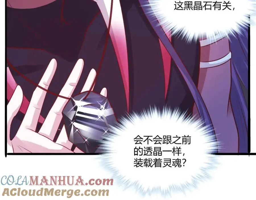 531 第57页